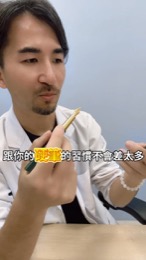 物外 ystudio 經典款黃銅鋼筆影片